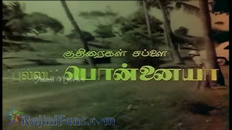 Naan Potta Savaal Movie Title Card Collections Title Card 26