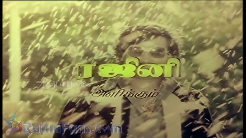 Naan Potta Savaal Movie Title Card Collections Title Card 3