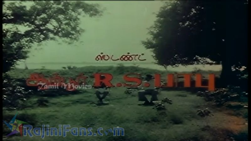 Naan Potta Savaal Movie Title Card Collections Title Card 32