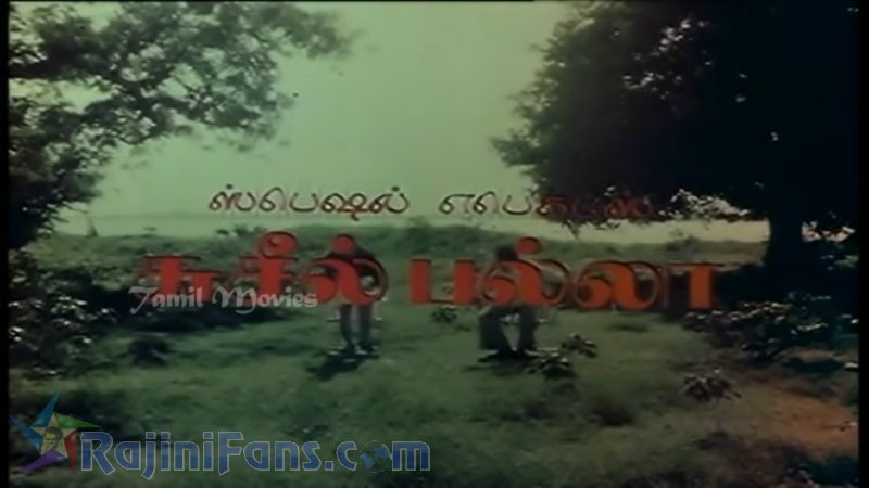 Naan Potta Savaal Movie Title Card Collections Title Card 33