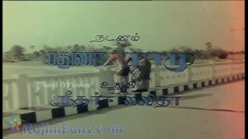 Naan Potta Savaal Movie Title Card Collections Title Card 36