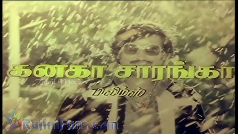Naan Potta Savaal Movie Title Card Collections Title Card 4