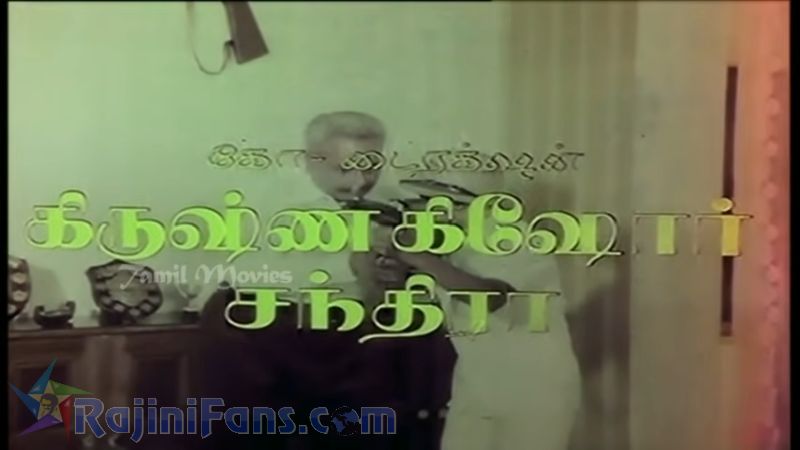Naan Potta Savaal Movie Title Card Collections Title Card 40