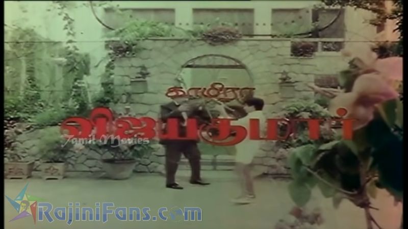 Naan Potta Savaal Movie Title Card Collections Title Card 41