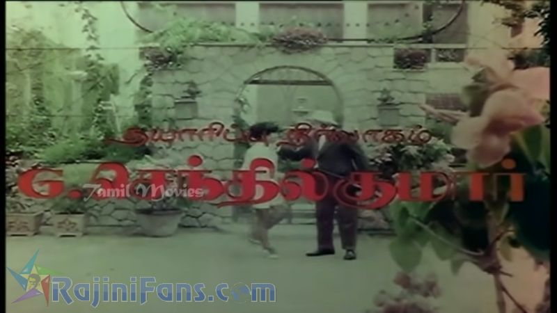 Naan Potta Savaal Movie Title Card Collections Title Card 43