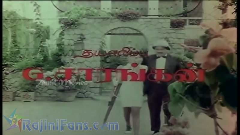 Naan Potta Savaal Movie Title Card Collections Title Card 44