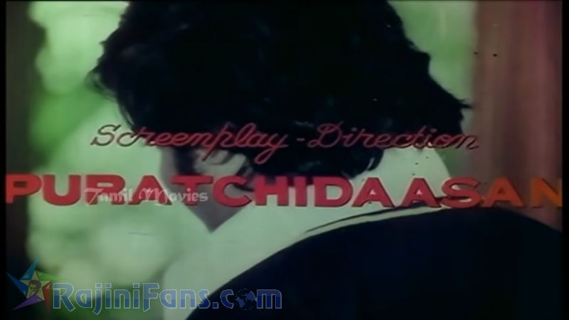 Naan Potta Savaal Movie Title Card Collections Title Card 45