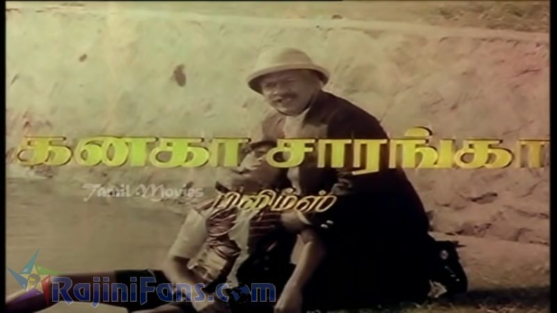 Naan Potta Savaal Movie Title Card Collections Title Card 6
