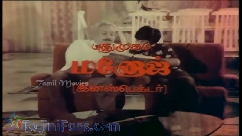 Naan Potta Savaal Movie Title Card Collections Title Card 9