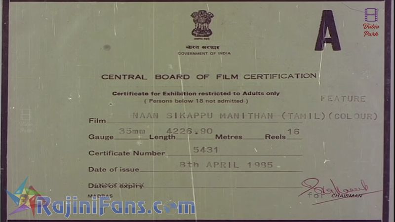 Naan Sigappu Manithan Movie Title Card Collections Title Card 1