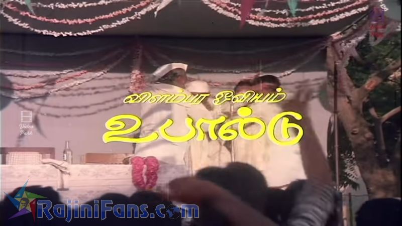 Naan Sigappu Manithan Movie Title Card Collections Title Card 24