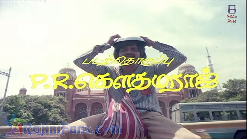 Naan Sigappu Manithan Movie Title Card Collections Title Card 38