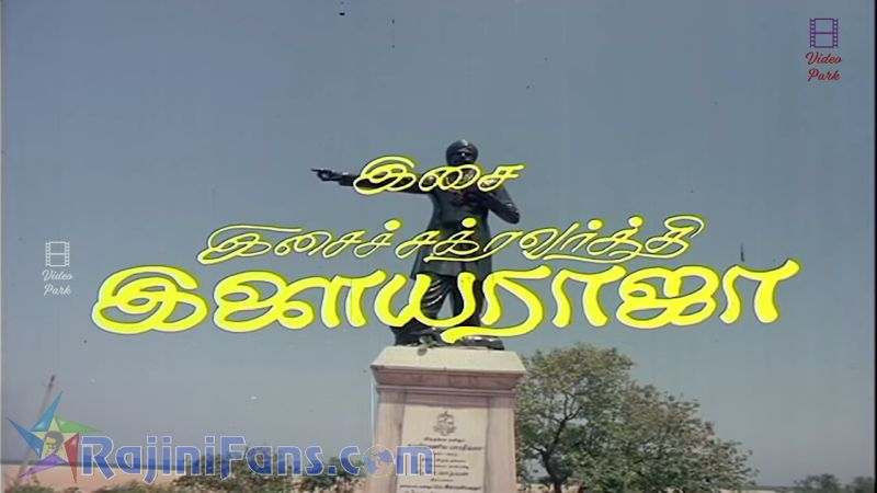 Naan Sigappu Manithan Movie Title Card Collections Title Card 40