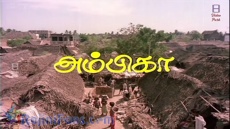Naan Sigappu Manithan Movie Title Card Collections Title Card 6