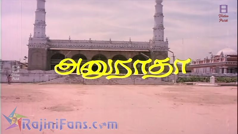 Naan Sigappu Manithan Movie Title Card Collections Title Card 8
