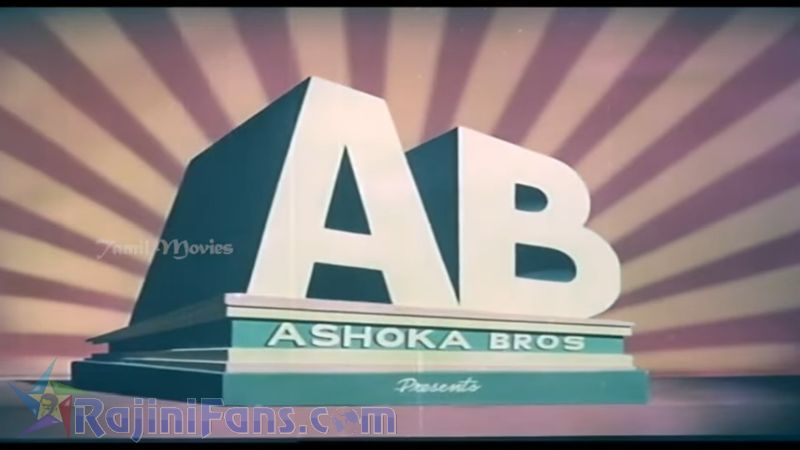 Naan Vazhavaippen Movie Title Card Collections Title Card 1