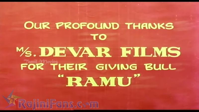 Naan Vazhavaippen Movie Title Card Collections Title Card 2