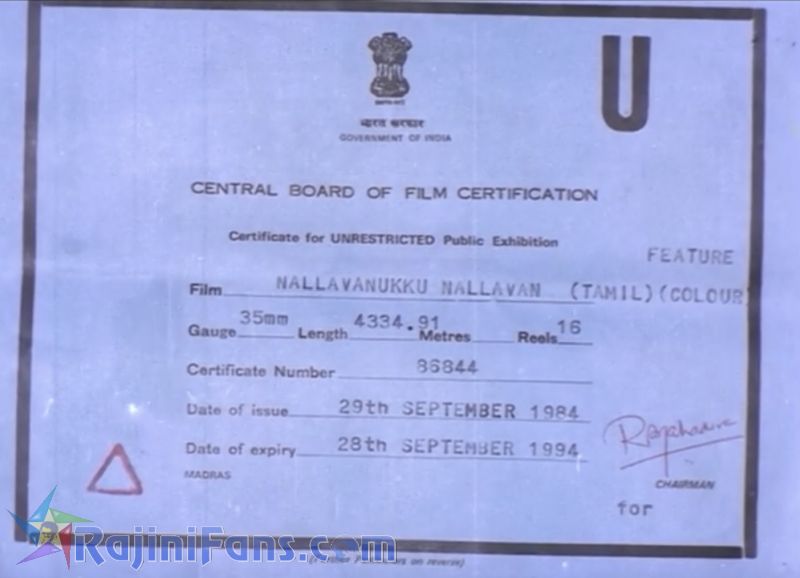 Nallavanukku Nallavan Movie Title Card Collections Title Card 1