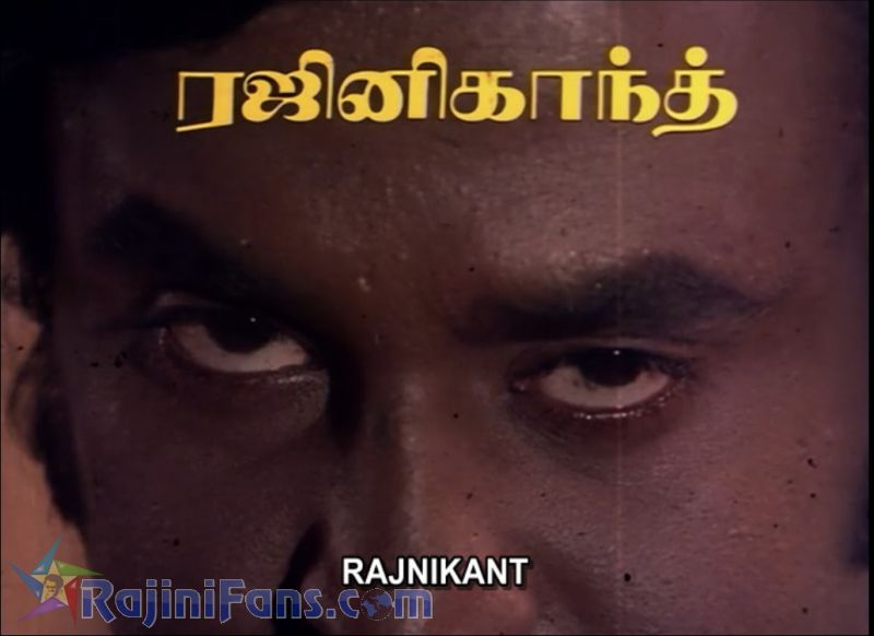 Nallavanukku Nallavan Movie Title Card Collections Title Card 10