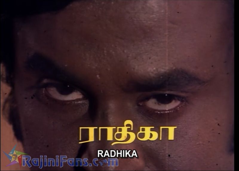 Nallavanukku Nallavan Movie Title Card Collections Title Card 11