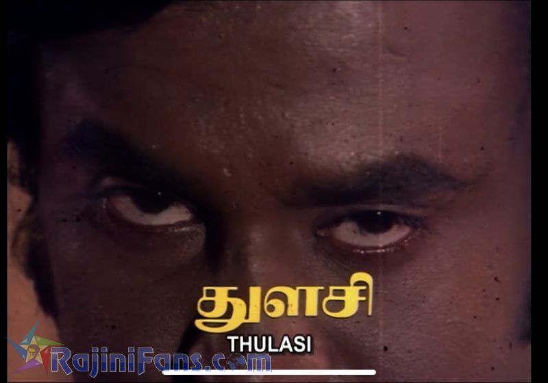 Nallavanukku Nallavan Movie Title Card Collections Title Card 13