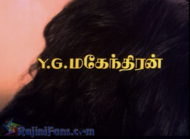 Nallavanukku Nallavan Movie Title Card Collections Title Card 16