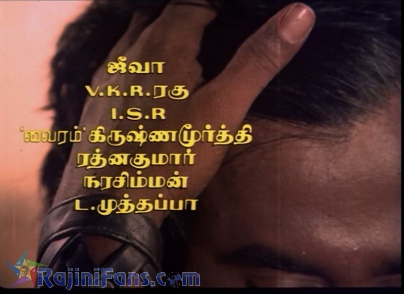 Nallavanukku Nallavan Movie Title Card Collections Title Card 18