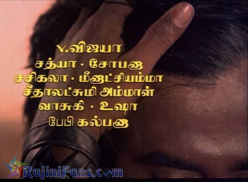 Nallavanukku Nallavan Movie Title Card Collections Title Card 20