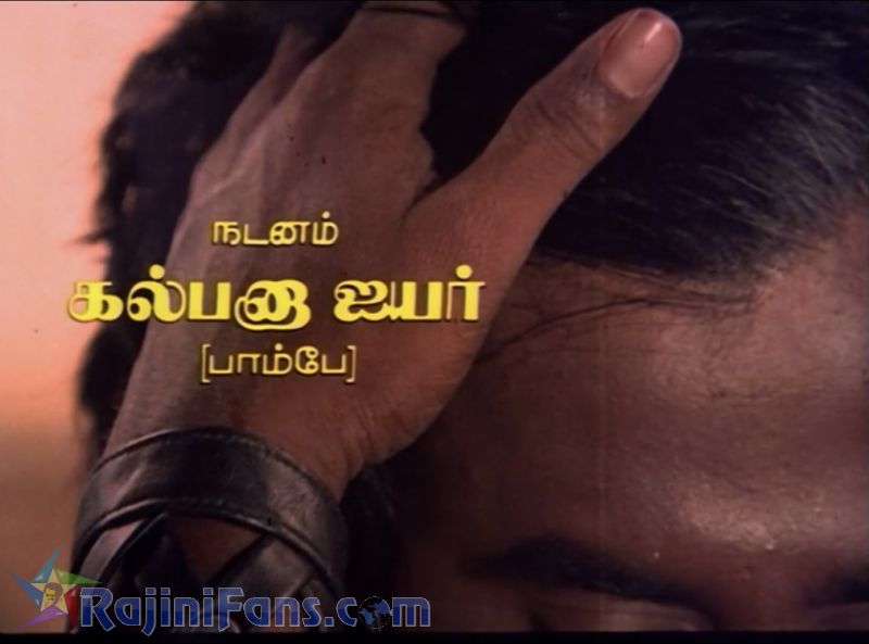 Nallavanukku Nallavan Movie Title Card Collections Title Card 21
