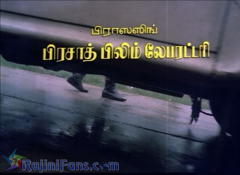 Nallavanukku Nallavan Movie Title Card Collections Title Card 22