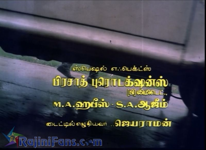 Nallavanukku Nallavan Movie Title Card Collections Title Card 23
