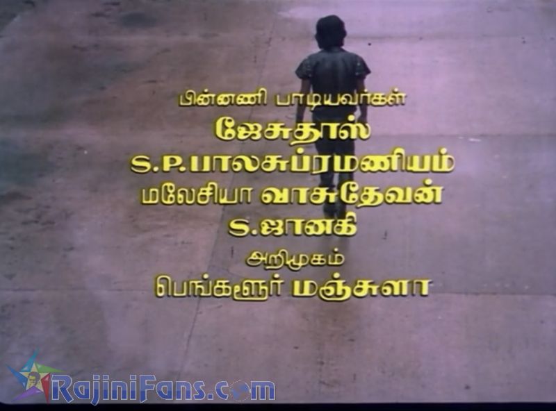 Nallavanukku Nallavan Movie Title Card Collections Title Card 27