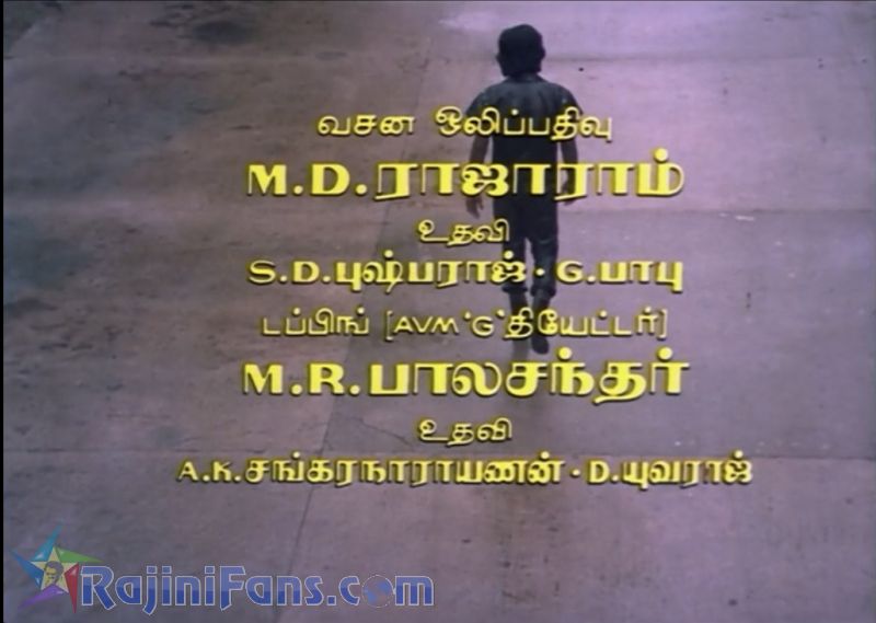 Nallavanukku Nallavan Movie Title Card Collections Title Card 29