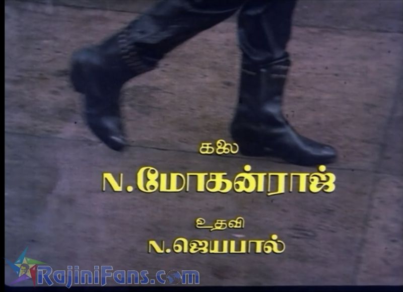 Nallavanukku Nallavan Movie Title Card Collections Title Card 30