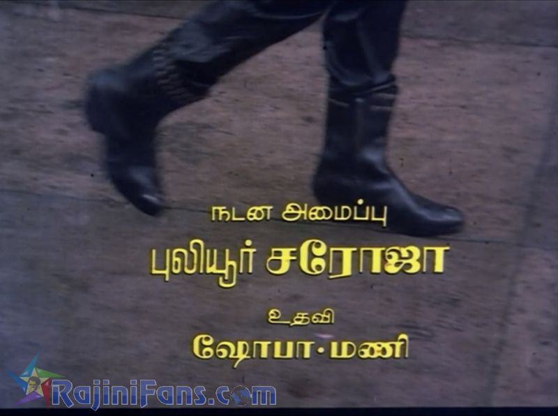 Nallavanukku Nallavan Movie Title Card Collections Title Card 31