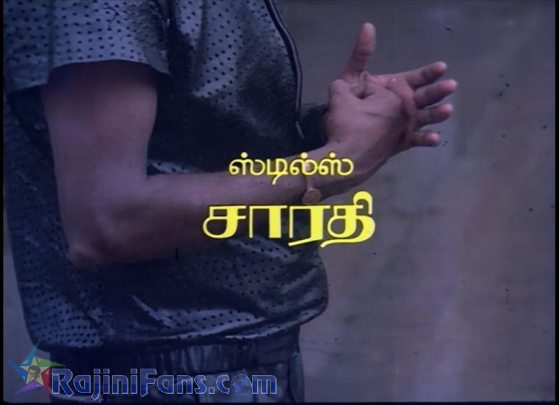 Nallavanukku Nallavan Movie Title Card Collections Title Card 33