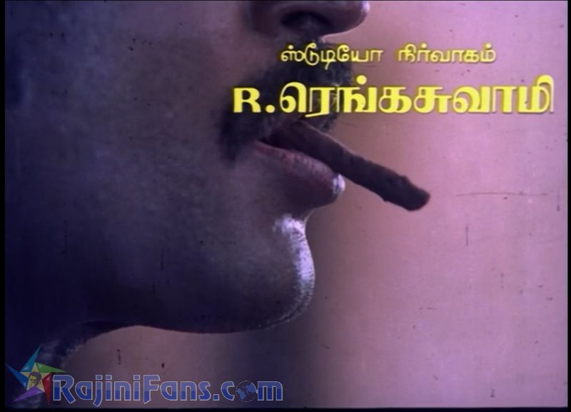 Nallavanukku Nallavan Movie Title Card Collections Title Card 36