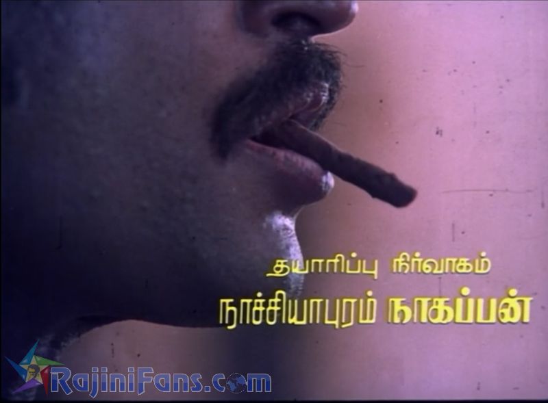 Nallavanukku Nallavan Movie Title Card Collections Title Card 37