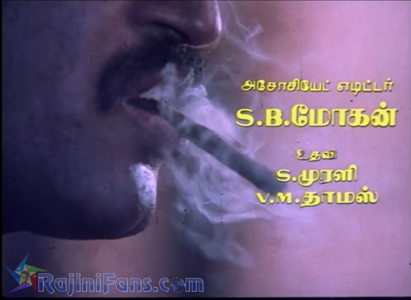 Nallavanukku Nallavan Movie Title Card Collections Title Card 40