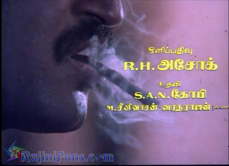 Nallavanukku Nallavan Movie Title Card Collections Title Card 41