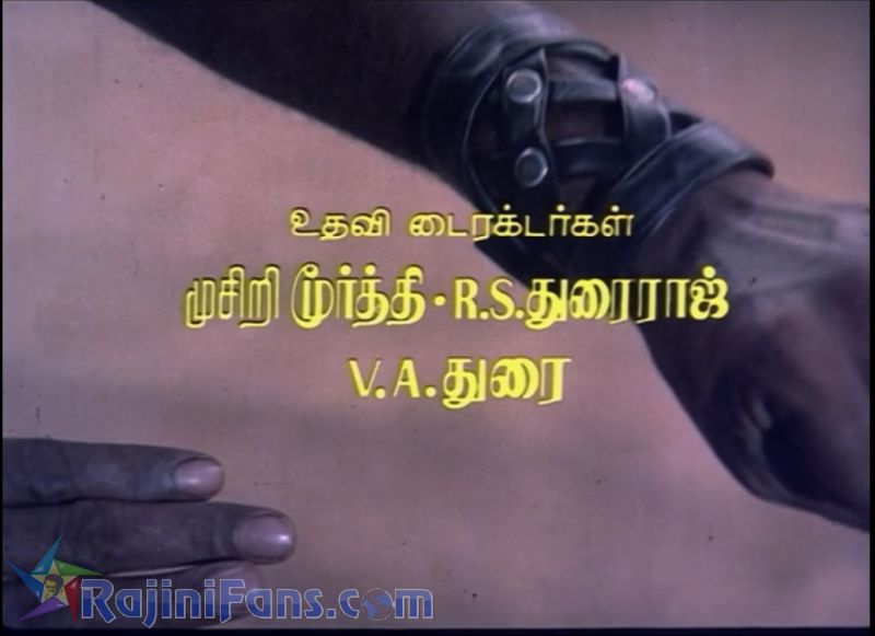 Nallavanukku Nallavan Movie Title Card Collections Title Card 42