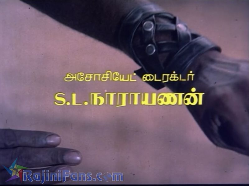 Nallavanukku Nallavan Movie Title Card Collections Title Card 43