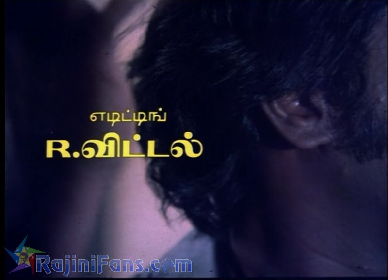 Nallavanukku Nallavan Movie Title Card Collections Title Card 44