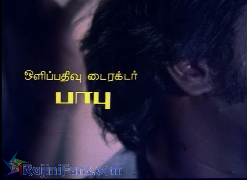 Nallavanukku Nallavan Movie Title Card Collections Title Card 45