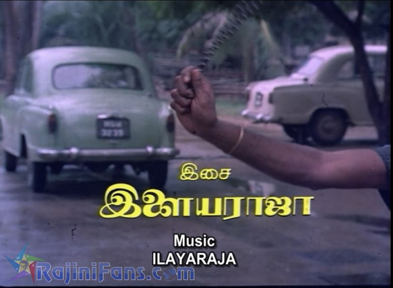 Nallavanukku Nallavan Movie Title Card Collections Title Card 47