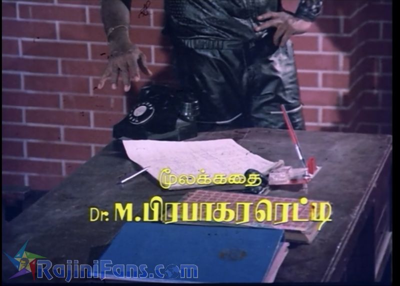 Nallavanukku Nallavan Movie Title Card Collections Title Card 48