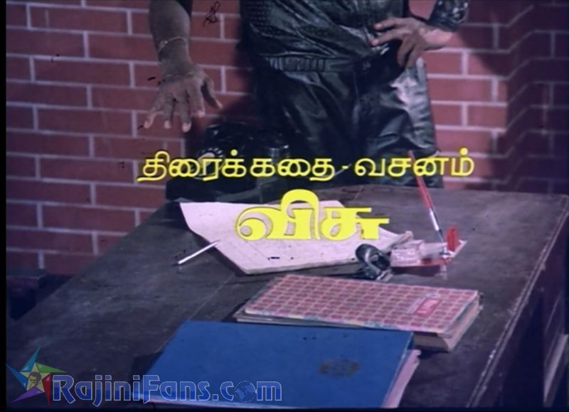 Nallavanukku Nallavan Movie Title Card Collections Title Card 49