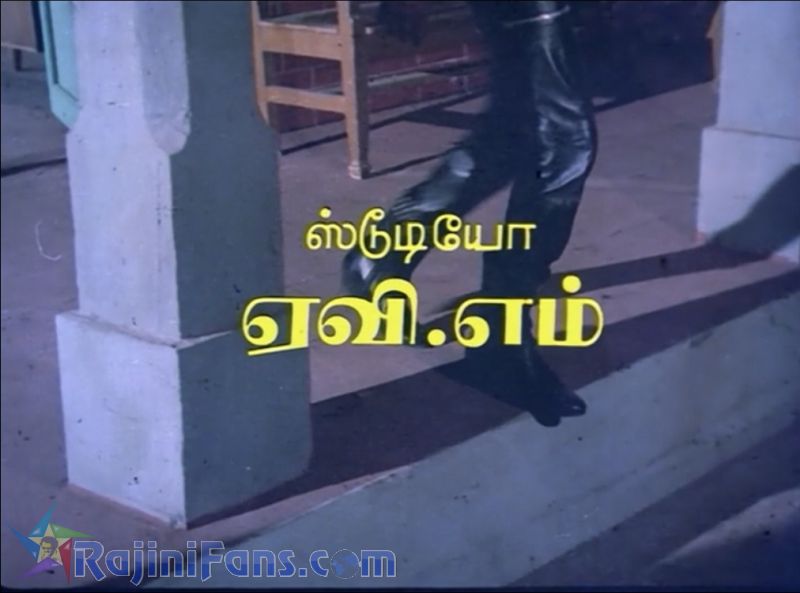 Nallavanukku Nallavan Movie Title Card Collections Title Card 50