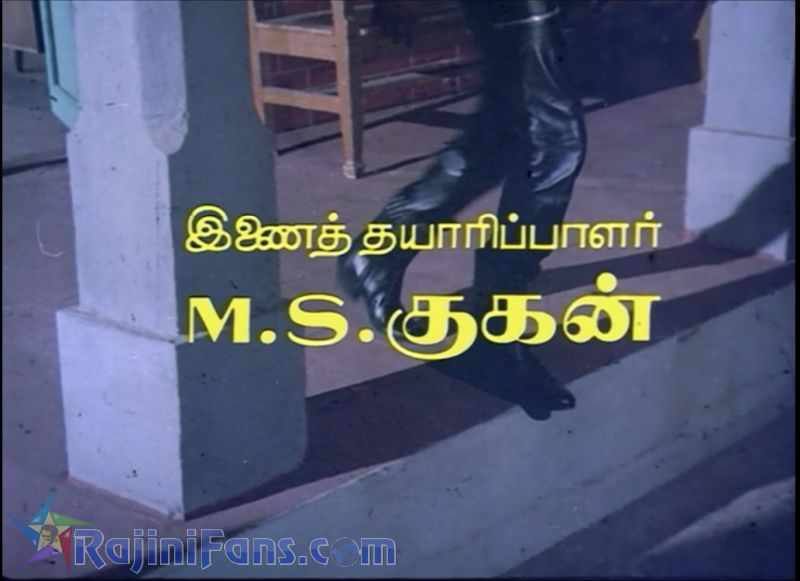 Nallavanukku Nallavan Movie Title Card Collections Title Card 51
