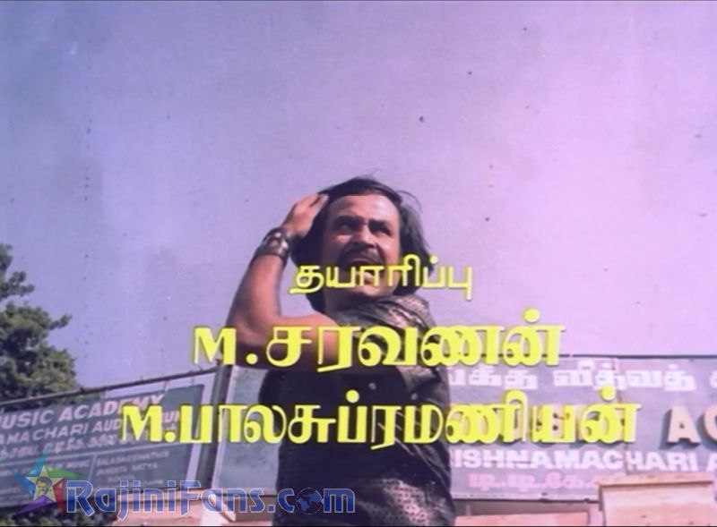 Nallavanukku Nallavan Movie Title Card Collections Title Card 52